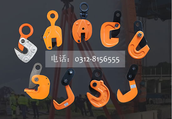 武漢鋼板吊鉗