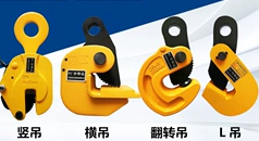 河北哪家鋼板鉗廠家的價格比較便宜